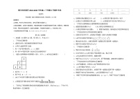 宁夏银川市西夏区2022-2023学年高二下学期5月期中考试化学试题（Word版含答案）