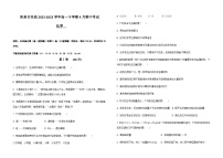山西省阳泉市名校2022-2023学年高一下学期4月期中考试化学试题+