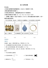 精品解析：江西省赣州市赣州十校2022-2023学年高二下学期4月期中联考化学试题（解析版）