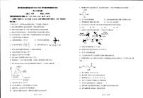 广西柳州地区民族高级中学2022-2023学年高二下学期期中考试化学试题