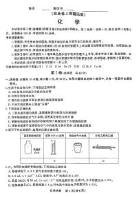 2022-2023学年江西省九江市十校高三上学期11月联考化学试题PDF版含答案