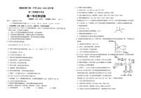 福建省厦门一中2022-2023学年下学期高一期中化学