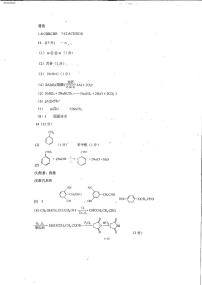 天津市南开中学2023届高三第五次月考 化学 答案