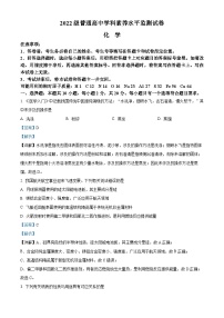 精品解析：山东省临沂市五区县2022-2023学年高一下学期期中考试化学试题（解析版）