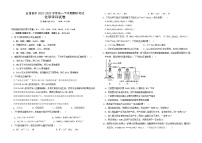 黑龙江省双鸭山市友谊县中2022-2023学年高一下学期期中考试化学试卷（Word版含答案）