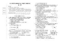 2023届辽宁省葫芦岛高三下学期第二次模拟考试化学试题(Word版含答案)