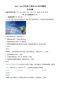 四川省内江市重点中学2022-2023学年高一下学期期中考试化学试题  Word版含解析