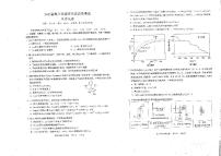 2023届湖北省华中师大一附中高三年级五月适应性考试化学试卷