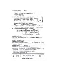 2023届湖南省长沙市第一中学高三下学期模拟试卷（二）化学试题