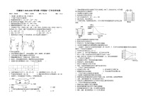 江西省赣州立德虔州高级中学2022-2023学年高一下学期第二次月考化学试卷