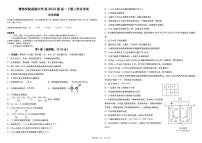 四川绵阳博美实验高级中学2022-2023学年高一下学期第三次月考化学试卷