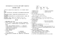 吉林省长春市外国语学校2022-2023学年高一化学下学期期中试题（Word版附答案）