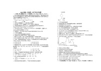 江西省宜春市上高二中2022-2023学年高二上学期第二次月考化学试题含答案