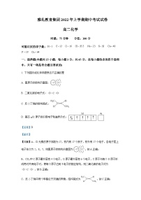 2022-2023学年湖南省长沙市雅礼中学高二下学期期中考试化学试题含解析