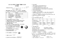 2022-2023学年山西省运城市康杰中学高二下学期3月月考化学试题含答案