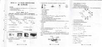 2021-2022学年青海省海东市高一下学期期末考试化学试题PDF版含答案