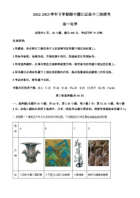 广东省江门市3校（棠下中学、广德实验学校、广东实验中学江门学校）联考2022-2023学年高一下学期期中考试化学含解析