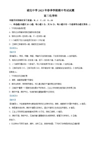 广西钦州市浦北中学2022-2023学年高二化学下学期4月期中试题（Word版附解析）