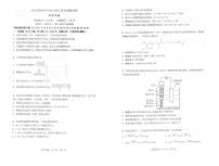 2023辽宁省实验中学高三下学期第五次模拟考试化学PDF版含答案