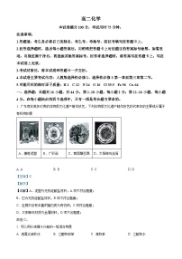 精品解析：广东省佛山市顺德区2022-2023学年高二下学期5月月考化学试题（解析版）