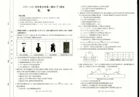 河南省新乡市2022-2023学年高一下学期期中考试化学试题