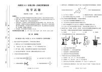 2021年安徽省合肥市高三一模化学试题