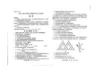 河南省三门峡市2023届高三上学期化学一模试卷+答案