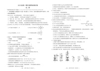 江西省南昌市2022-2023学年高一下学期6月期末化学试题