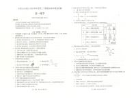 河北省石家庄市2022-2023学年高一下学期期末考试化学试题