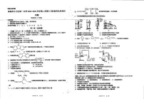 广东省珠海市斗门第一中学2022-2023学年高二下学期6月化学试题