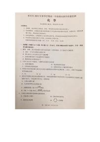 广西来宾市示范性高中2022-2023学年高一下学期6月期末教学质量检测化学试题（扫描版含答案）