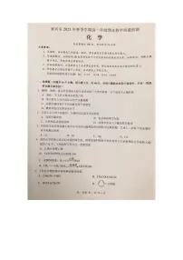 广西来宾市示范性高中2022-2023学年高一下学期6月期末教学质量检测化学试题（扫描版含答案）