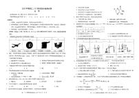 重庆市万州区2022-2023学年高二下学期6月期末化学试题