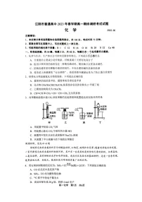 江苏省无锡市2022-2023学年高一下学期6月期末化学试题