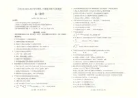 河北省石家庄市2022-2023高二下学期期末化学试卷+答案