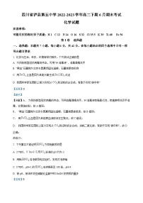 四川省泸州市泸县五中2022-2023学年高二化学下学期6月期末考试试题（Word版附解析）