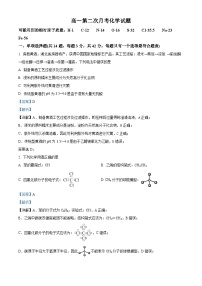 精品解析：河北省邯郸市大名县第一中学2022-2023学年高一下学期5月月考化学试题（解析版）