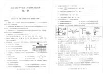 湖北省武汉市武昌区2022-2023学年高二年级期末质量监测 化学试题及答案