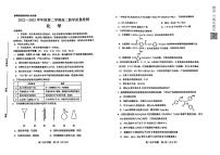 山东省淄博市2022-2023学年高二下学期期末考试化学试题