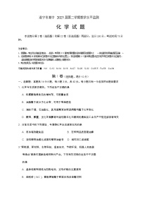 四川省遂宁市2022-2023学年高一化学下学期期末监测试题（Word版附答案）