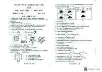 辽宁辽南协作校2022-2023学年高二下学期期末化学试卷及答案