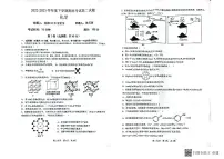 辽宁辽南协作校2022-2023学年高二下学期期末化学试卷及答案