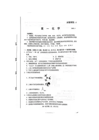 山东省潍坊市2022-2023学年高一下学期期末考试化学试题