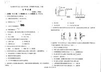 黑龙江省铁力市马永顺中学校2022-2023学年高二下学期期中考试化学试题