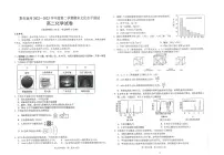 贵州省黔东南州2022-2023学年高二下学期期末文化水平测试化学试卷