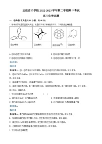 安徽省滁州市定远县育才学校2022-2023学年高二化学下学期4月期中考试试题（Word版附解析）