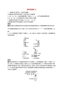 适用于新教材2024版高考化学一轮总复习第四章课时规范练15卤素的性质及提取新人教版