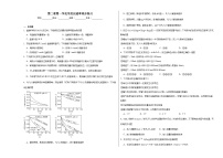 高中化学人教版 (2019)选择性必修1第二章 化学反应速率与化学平衡第一节 化学反应速率课后复习题
