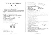 甘肃省定西市临洮县临洮中学2022-2023学年高二下学期期末考试化学试卷