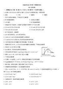 广东省广州市东涌中学2022-2023学年高二上学期期中考试化学试题（有答案）